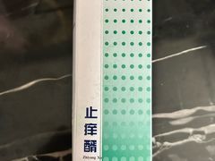 -苏州市立医院(白塔院区)