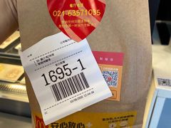 -麦当劳(四川北路店)