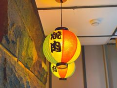 -丸藏和牛烧肉专门店(园区师惠坊店)