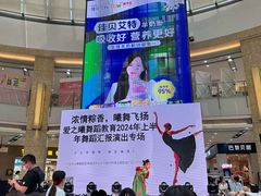 -宁波鄞州万达广场