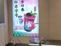 -炖物24章·顺时轻养茶(黄龙店)