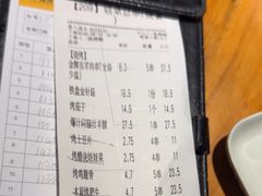 -木屋烧烤(南新店)