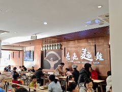-亮亮拉面(师范路店)