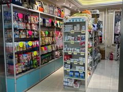 -北京观赏动物医院·24小时大型综合·猫专科·异宠专科