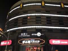-沪小胖小龙虾(淮海中路旗舰店)