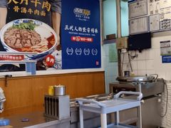 -西部马华清真兰州牛肉面·烧烤夜市(关东店)