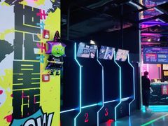 -世代星球·保龄球·镭战真人CS·团建(杨浦店)