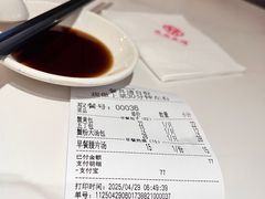 -花园茶楼(兴城西路店)