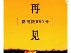 -BELLOCO倍乐(静安店)