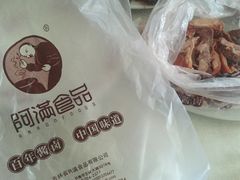 -阿满食品(大连商场店)