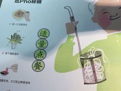 -蔡澜PHO(海岸城店)