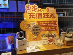 -呼啦面馆·头牌豌杂面(爱琴海店)