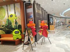 -混果汁(福田领展中心城店)