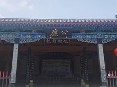 -南阳府衙