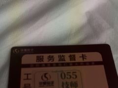 -华夏良子·足道SPA艾灸(金皇大厦店)