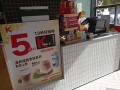 -肯德基(万科广东路店)