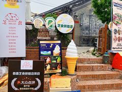 -辛庄国际文化艺术区