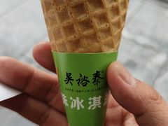 -吴裕泰茶庄(前门大街店)