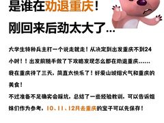 -埠口精酿夜景餐酒吧· BREWPORT BISTRO(长嘉汇重庆之眼店)
