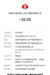 -白领安琪儿妇产医院•早孕•产检•月子中心