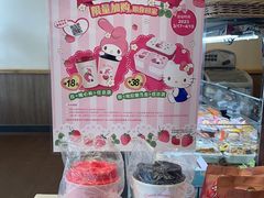 -85度C(北京八角物美店)