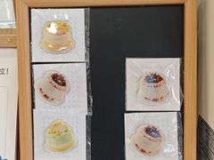 -山与蓝·轻糖鲜果蛋糕(勒泰店)