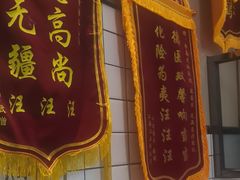 -半岛宠物医院24小时(科华中路店)