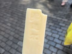 -马迭尔冷饮厅1906(中央大街店)