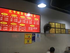 -花市豌杂面(民生路店)