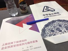 -武汉五月花大酒店(武昌火车站中南路地铁站店)