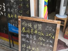 -陈记甜品窝(中山北路店)