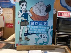 -西树泡芙(正佳店)