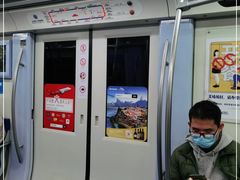 -雍和宫(地铁站)