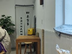 -阿木舂记·特色小吃(平江路店)