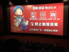 -卢米埃影城(苏州园区华润杜比全景声激光店)