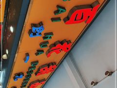 门面-百花传统甜品店(原址店)