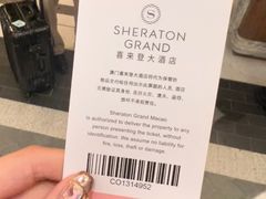 -澳门喜来登大酒店