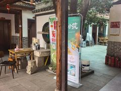 -李东农庄(中南百草园地标店)