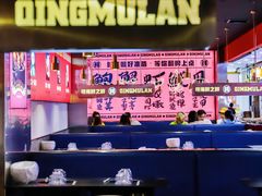 -青木岚小海鲜•小龙虾(友谊店)