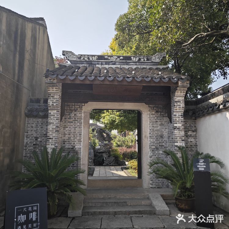 一尺花园南园店 | 荒芜花园属实凄美