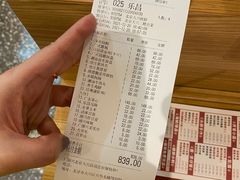 -廣順興(兴华路店)