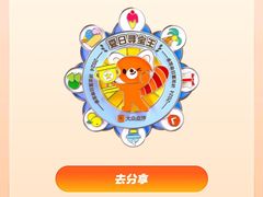 -和安·宁春城