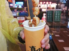 -真味烧烤(解放碑店)