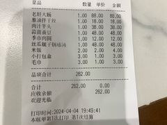 -老季市·三代非遗传承·地标美食老汁鸡(工农路店)