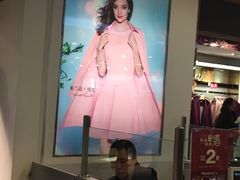 -上海置地广场(南京东路店)