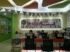 -昂立青少儿成长中心(杨浦国和1000校区)