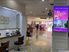 -济南艾玛体检中心