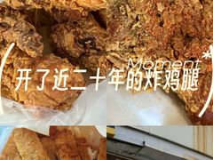 -德盛炸鸡腿(大沽南路店)