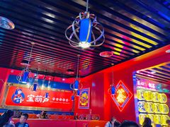 大堂-宝葫芦西北茶食铺(万达店)
