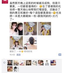 -荷玛高端新娘跟妆团队·彩妆培训